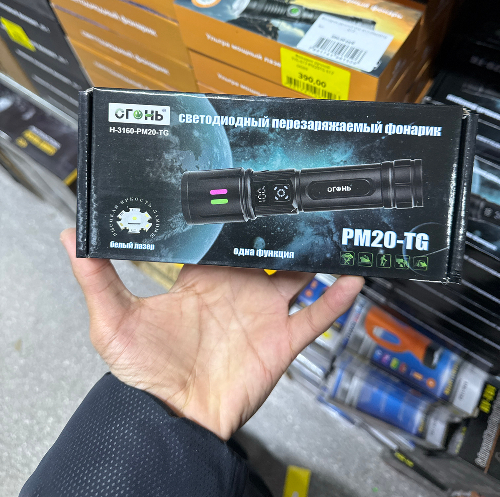 Фонарик ручной H-3160-PM20-TG  3160