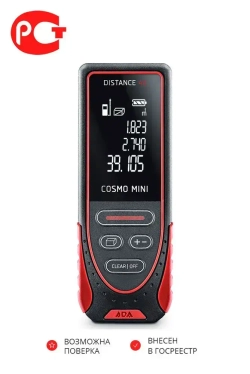 Дальномер лазерный ADA Cosmo MINI 40