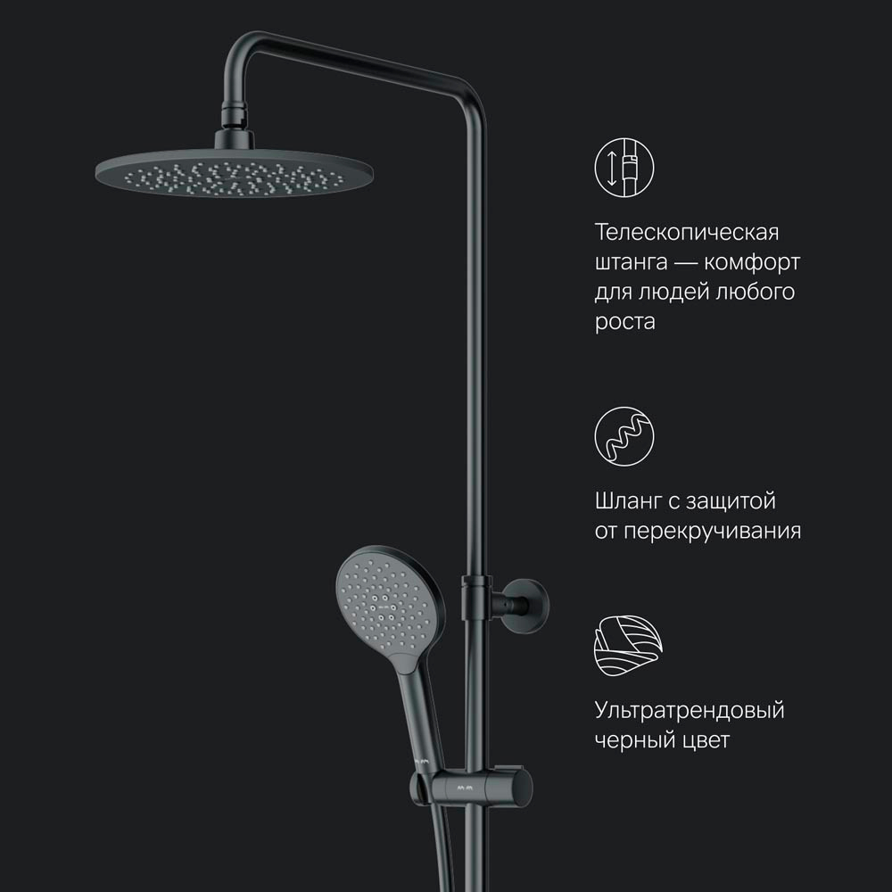 Душевая система c термостатом AM.PM Like F0780522