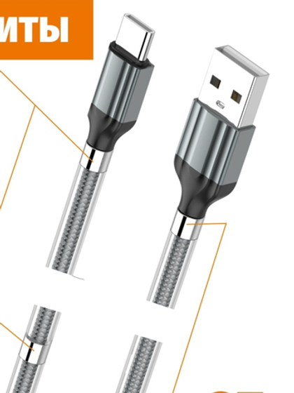 Кабель 1m USB/type-c LS491 Magnetic LDNIO grey