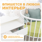 Кроватка-трансформер с маятником Sweet Baby Delizia V2 9 в 1 белый