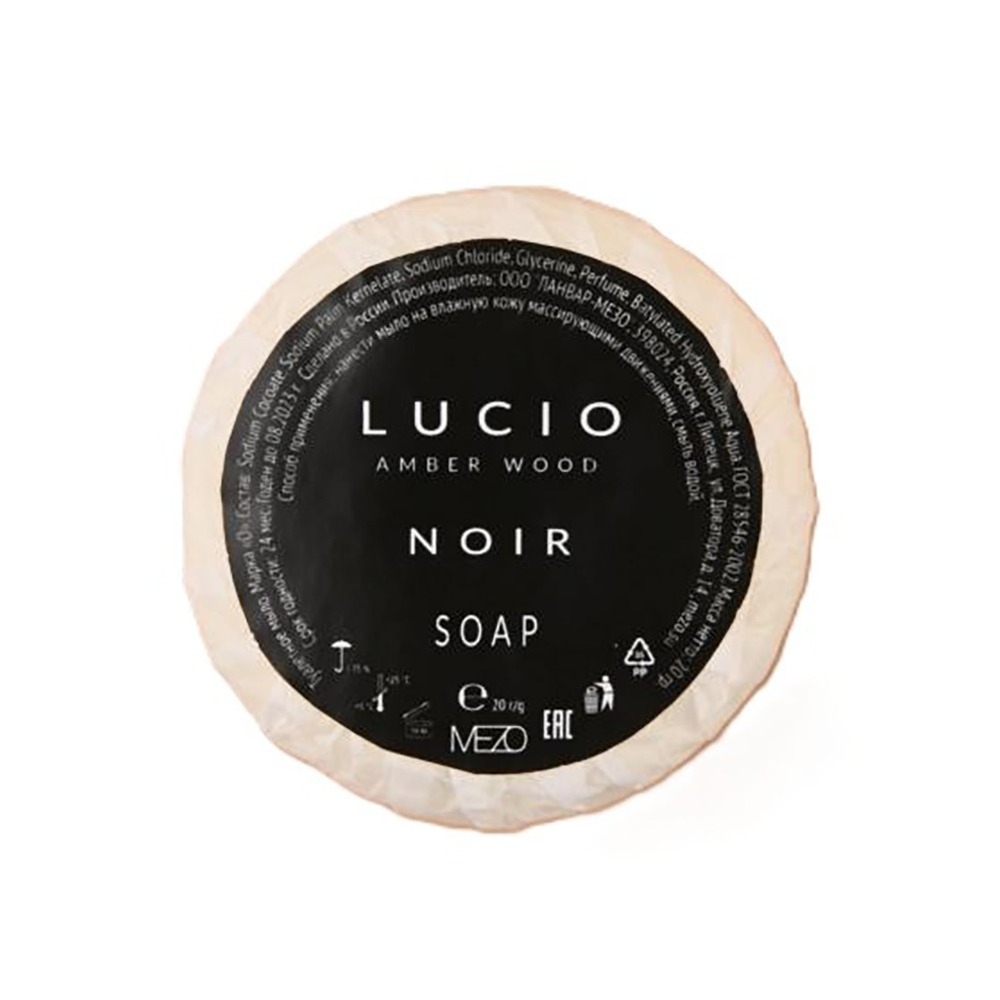 Мыло "Lucio Amber Wood" плиссе-гофра 20 гр