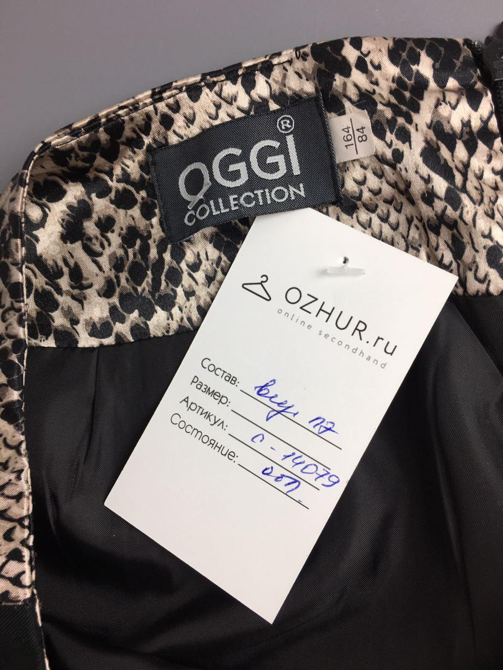 Юбка OGGI 42 размер