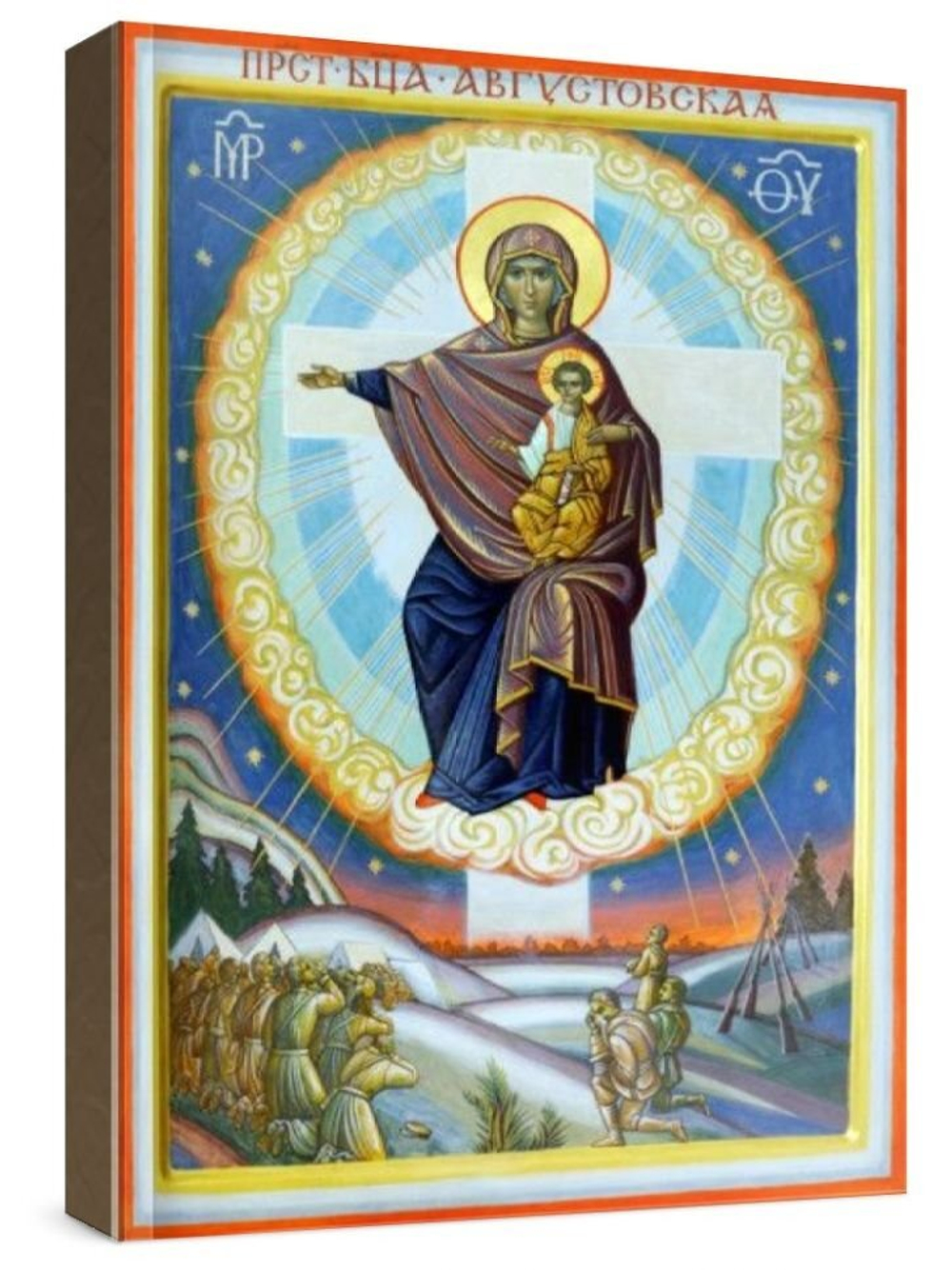 Августовская икона БМ (рукописная)