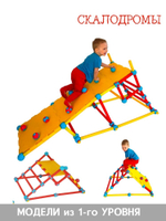 Конструктор ТАКиСЯК, уровень -1