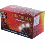 Гирлянда для улицы «Мерцание» 20м 240 ламп LED чёрный провод,1 реж.,IP-54, Теплый белый, белый мерцает (возможность соединения)