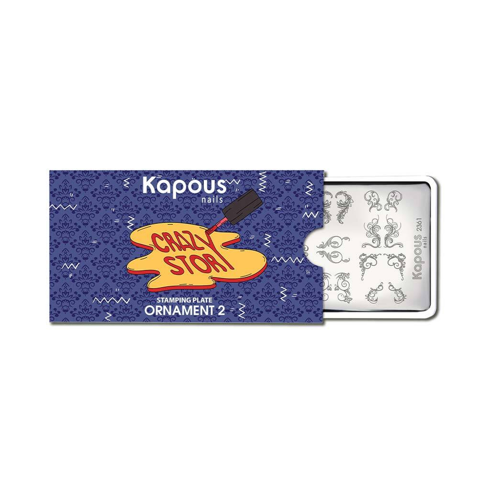 2 Kapous Professional Nails Пластина для стемпинга,Ornament 2  ,
