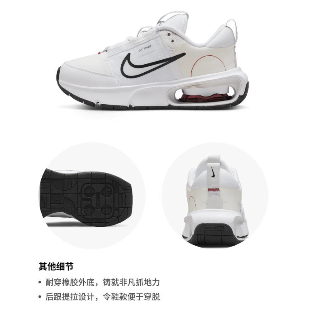 Детские кроссовки Nike Air Max Interlock 'White Photon Dust' DC9289-100