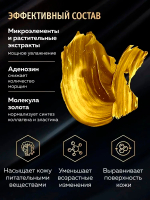 Альгинатная маска Премиум с золотом (гель + коллаген) Ellevon Gold Premium Modeling Mask 1000мл+100мл