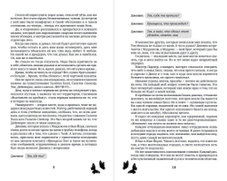 На горизонте - твоя любовь