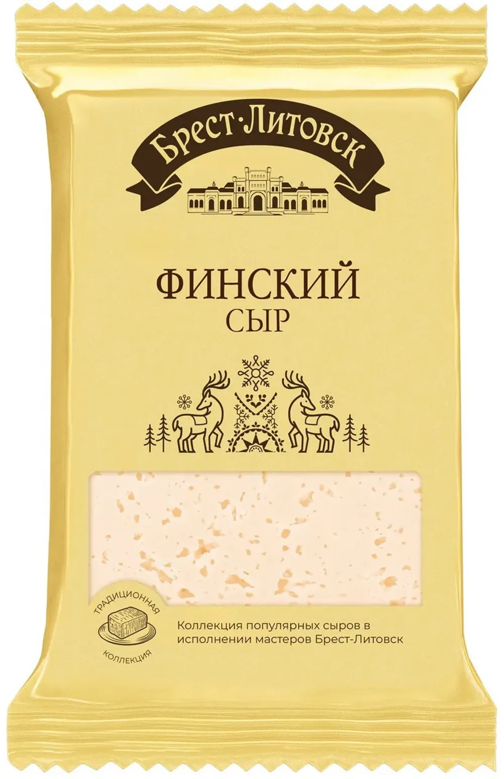 Сыр "Брест-Литовск" финский 200г