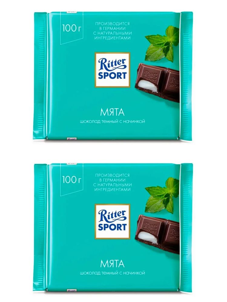 Шоколад тёмный Ritter Sport Мята 100 г x 2 шт