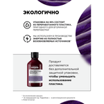L'Oreal Professionnel Vitamino Color Spectrum нейтрализирующий фиолетовый шампунь для окрашенных волос, 300 мл.