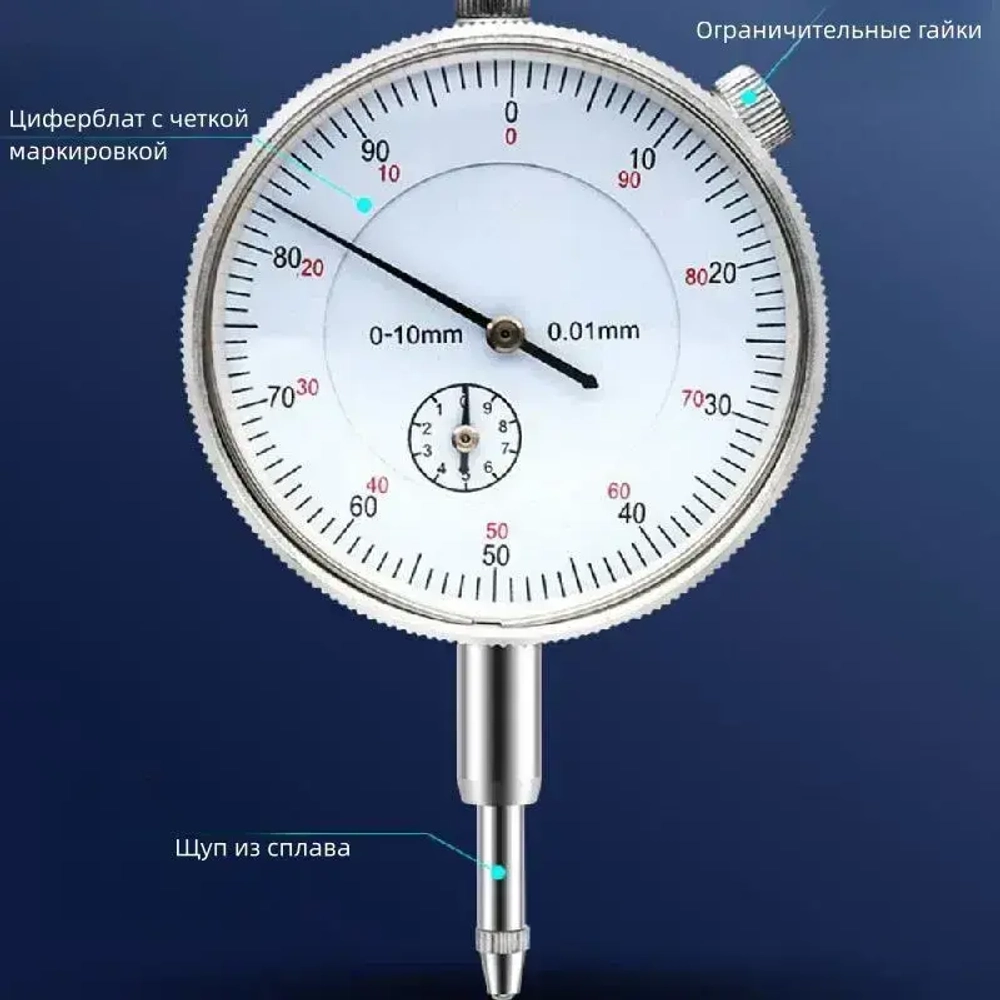 Микрометр 132 мм 0-10 мм