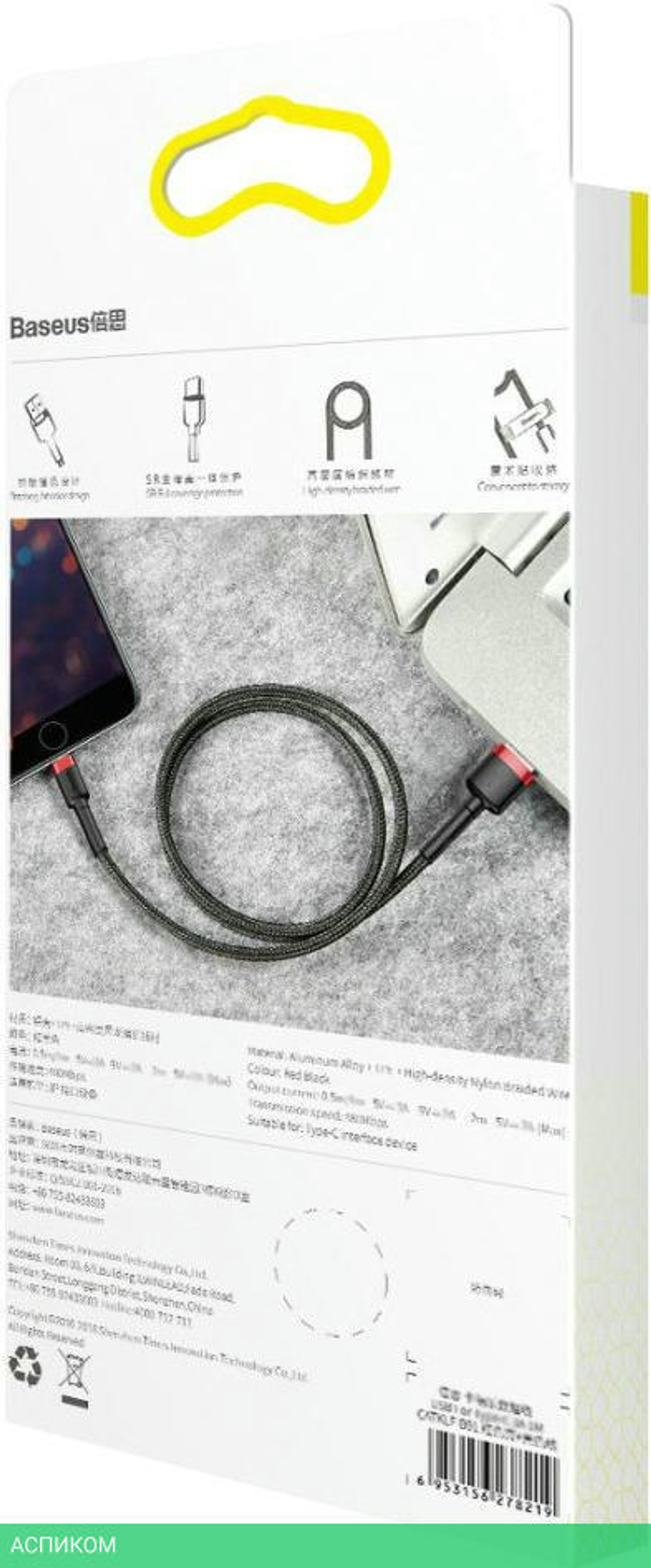 Кабель Baseus Cafule 0.5m Red/Black (CALKLF-A19)