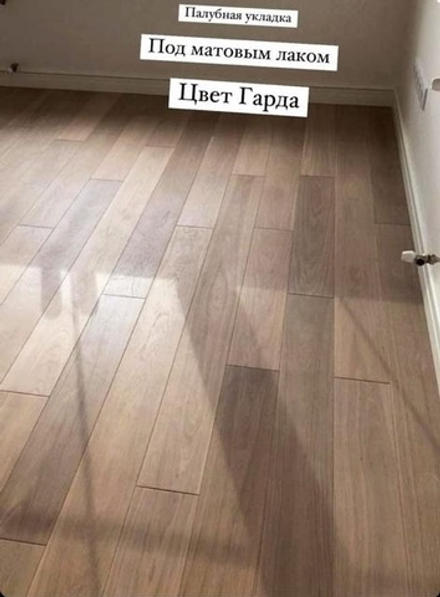 138 Дуб Гарда
