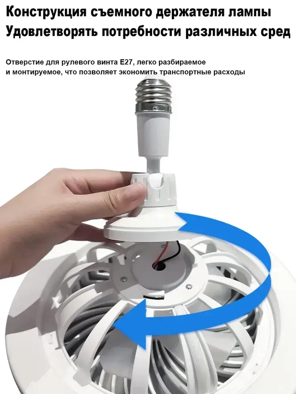 Подвесная люстра-вентилятор с пультом ДУ, E27, 20.5 Вт, LED , 3 скорости, белый