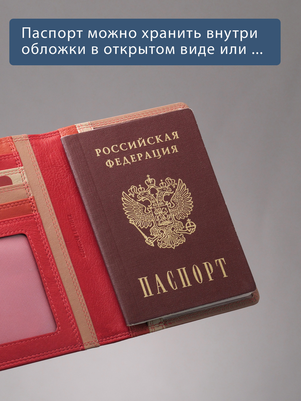 B270047 Sunset - Обложка для документов Marta Ponti