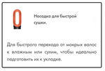 Стайлер Dyson AirWrap Complete Long ID HS08 Vinca Blue/Topaz orange, HK （Тип вилки：UK）,100% аутентичный Штрихкод：5025155099230