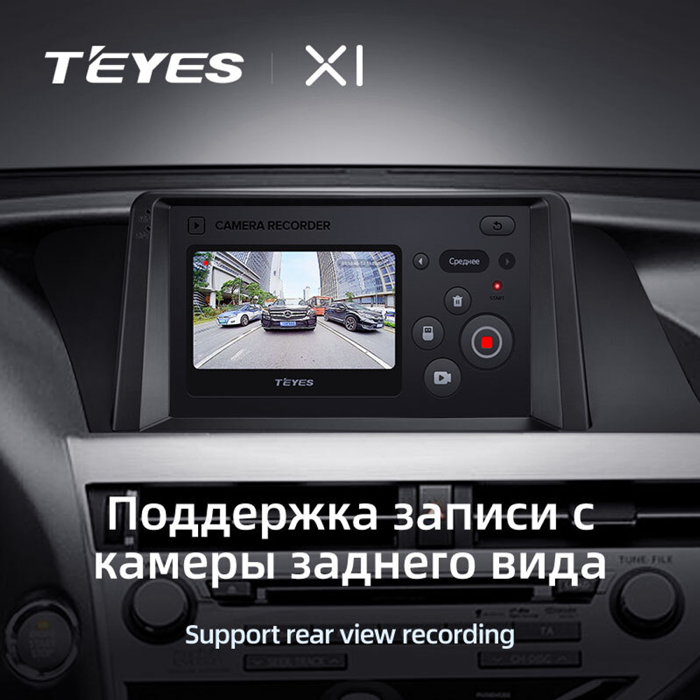 Teyes X1 9" для Lexus RX 270 RX 350 2008-2015