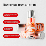 Вкусовой лубрикант JO BAKE SHOPPE, персиковый коблер, 60 мл