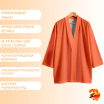 Рубашка хаори японская Himouto! Umaru-chan