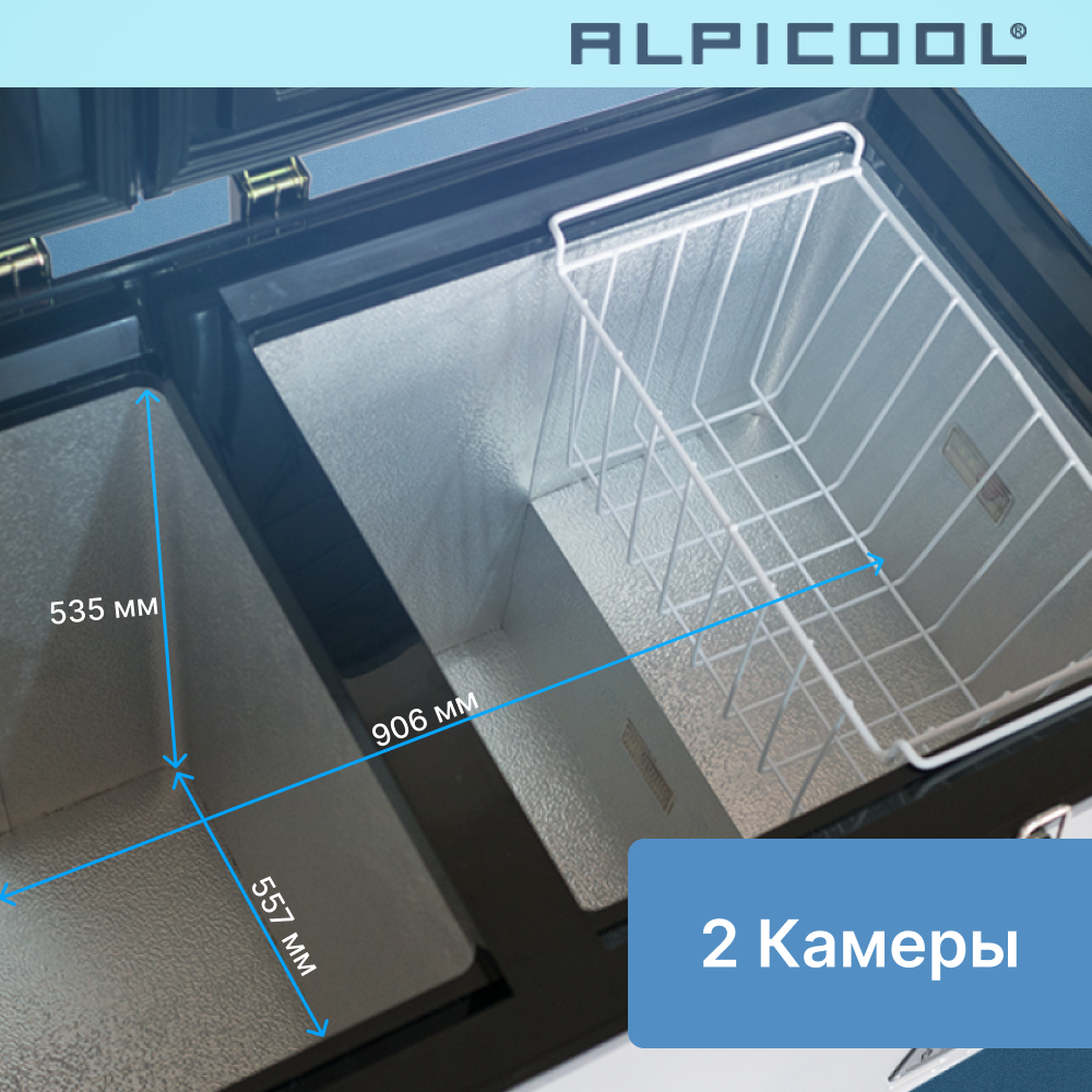 Автохолодильник Alpicool BCD100 (12/24)