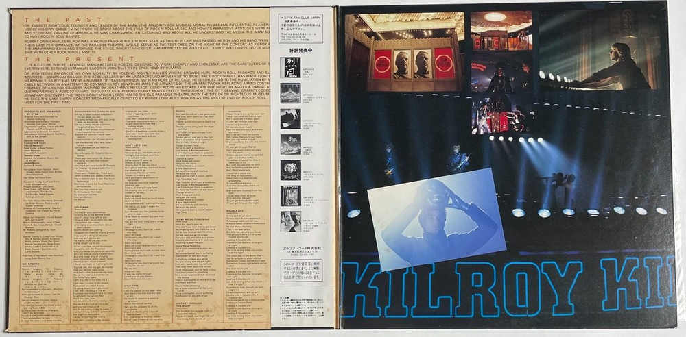 Винтажная виниловая пластинка LP Styx Kilroy Was Here (Japan 1983) (Obi) Mr. Roboto