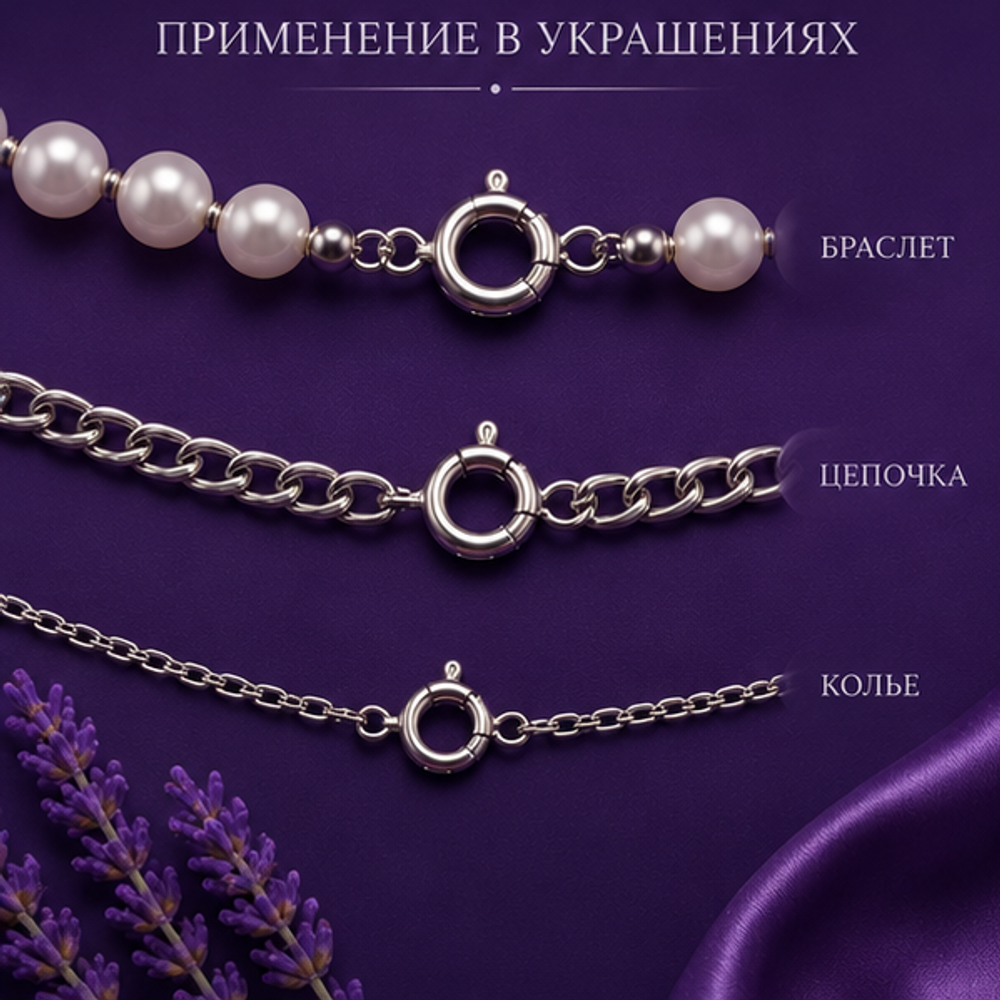 Шпрингельный замок без кольца 7 мм