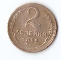с-а 44