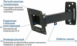 Кронштейн для телевизора Kromax OPTIMA-103, 10-28", настенный, поворотно-выдвижной и наклонный (28003)