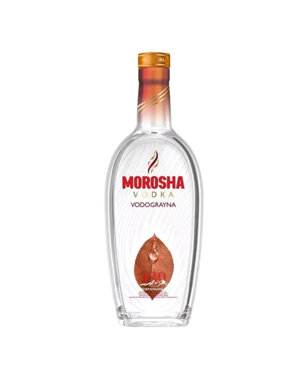 Morosha Vodograyna красная 0,7 л.