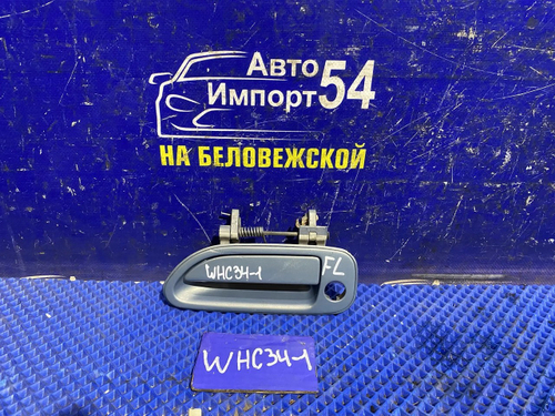 Ручка двери передней левой внешняя NISSAN STAGEA 1996-1998
