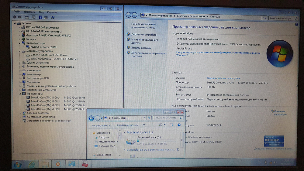 Ноутбук Lenovo G560 1366x768, Intel Core i3 M 380 2.53 GHz, 3 Gb, 310M 1Gb