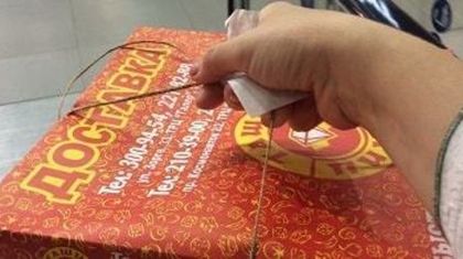 Бесплатная доставка по России