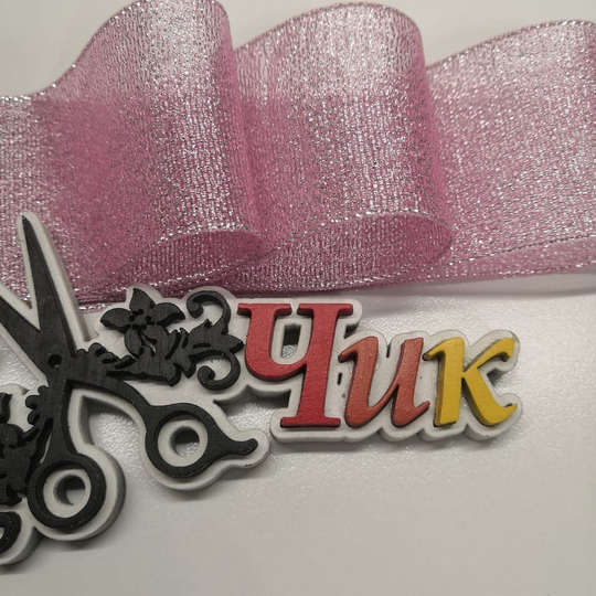 Лента ПАРЧА #07 (Сакура) - 2 метра