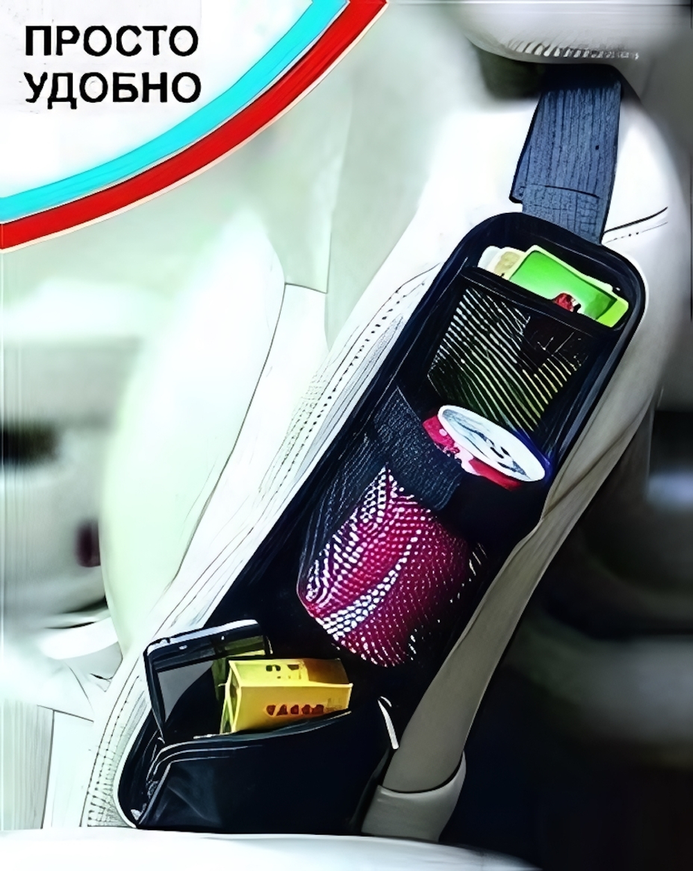 Органайзер 3 кармана, 14*40см, бежевый