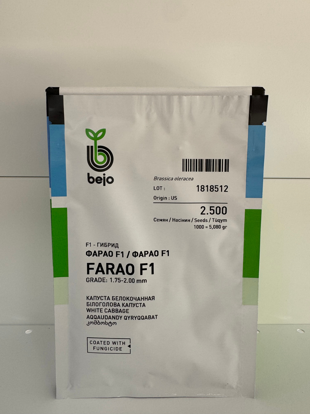 Капуста ранняя Фарао F1 - Farao F1 2500 семян