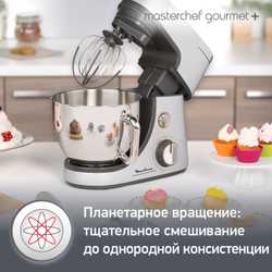 Кухонная машина Moulinex Masterchef Gourmet+ QA613DB1
