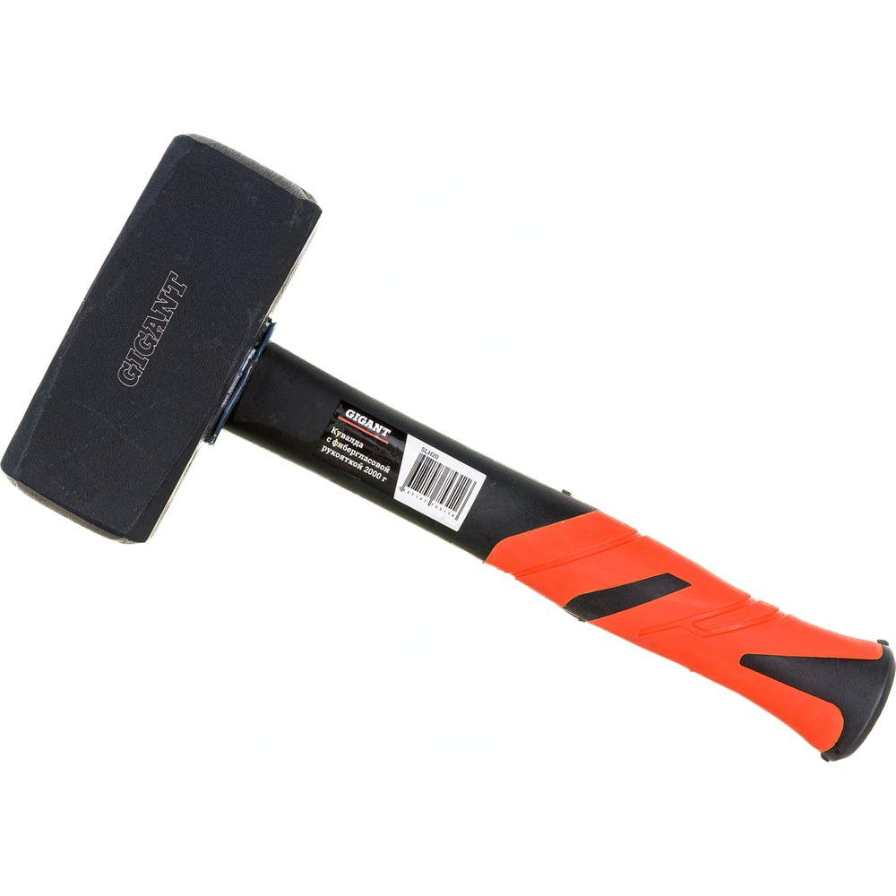 Кувалда 2000 грамм с фибергласовой рукояткой Gigant SLH20