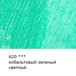 Карандаш акварельный ВИСТА АРТИСТА №620 кобальтовый зеленый светлый (94093611234)