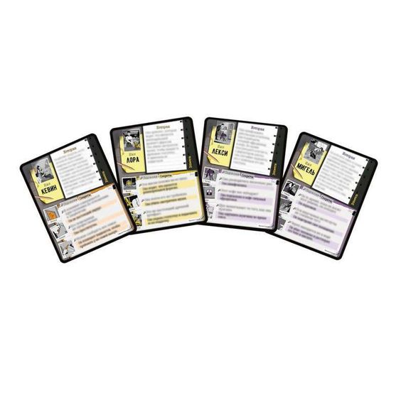 Игра &quot;Три секрета&quot;