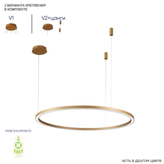 Подвесной светодиодный светильник Crystal Lux Fortuna SP88W Led Gold