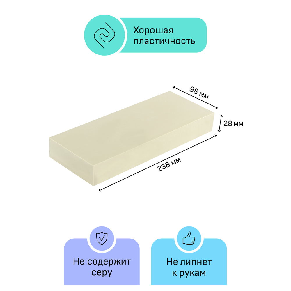 Пластилин скульптурный Гамма "Студия", белый, твердый, 1кг, пакет