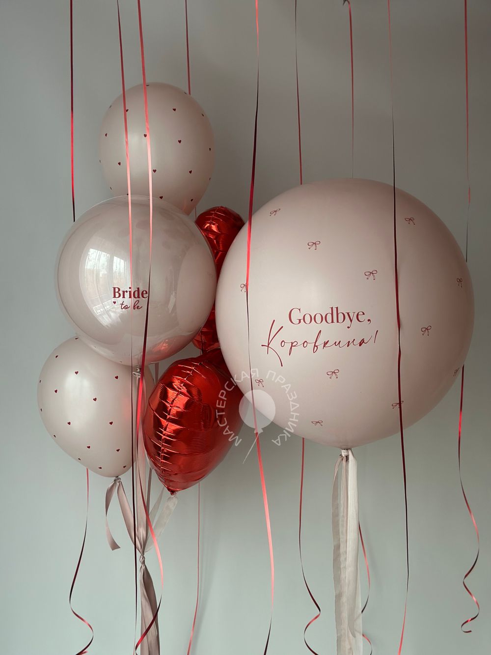 Воздушные шары на девичник №8798  Изображение2