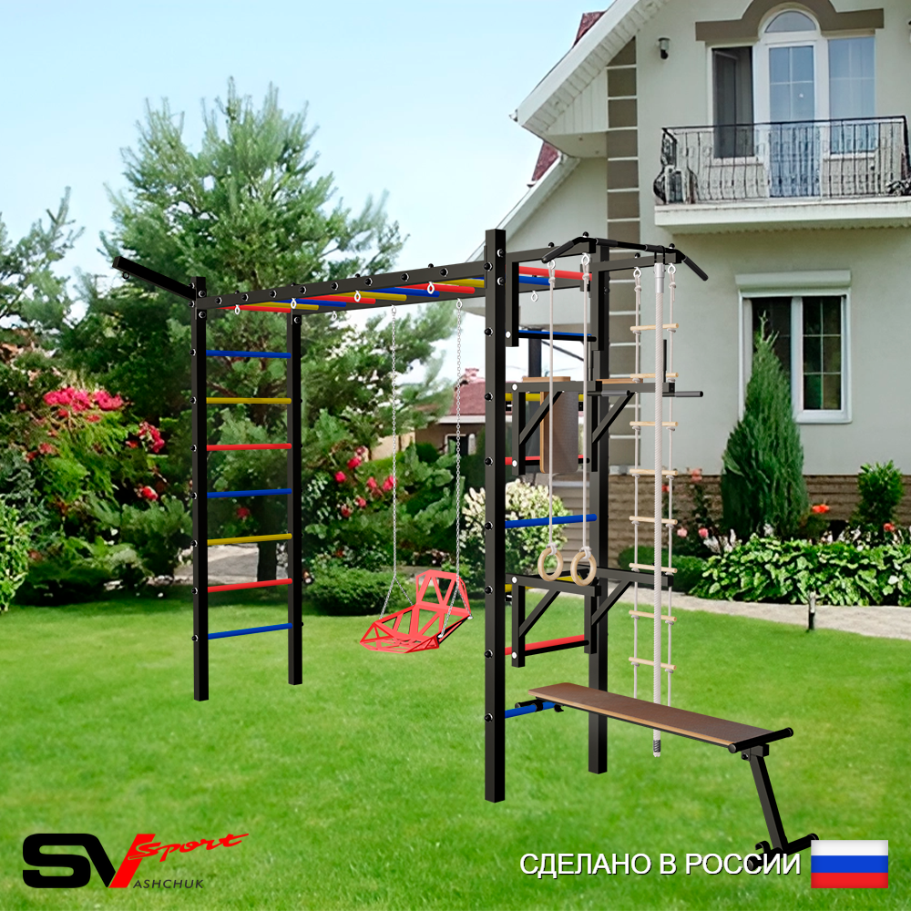 Уличная шведская стенка Sv Sport рукоход У5441 (Турник/Брусья/Стойка/Скамья/Со спинкой/Кронш бокс/Канат/кольца/лестница)