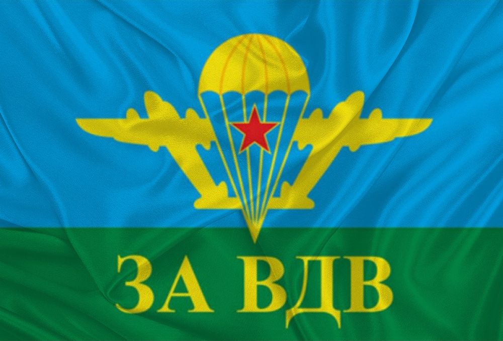 Флаг «За ВДВ» 90х135 | ATRIBUTICASTORE.RU