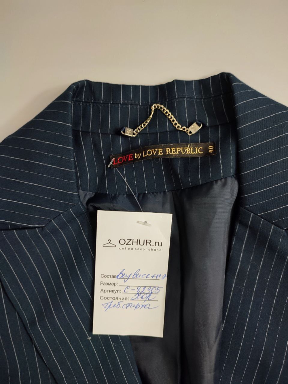 Жакет Love Republic  в полоску 40 размер
