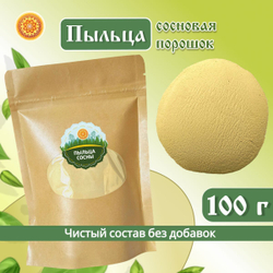 Сосновая пыльца.