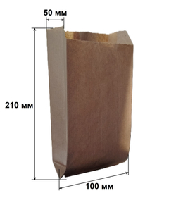Пакет бумажный 210х100х50 мм. (100/2300шт.) КРАФТ